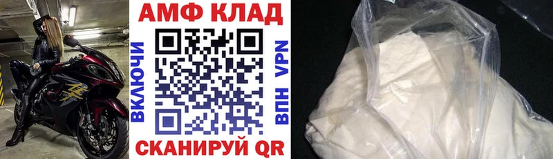 наркота  Троицк  гидра ССЫЛКА  АМФЕТАМИН Розовый 