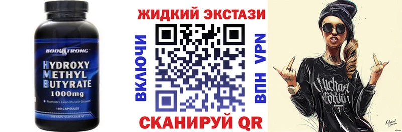 площадка состав  Троицк  БУТИРАТ бутандиол  kraken как зайти 