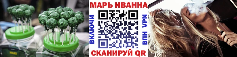 Печенье с ТГК конопля  Троицк 