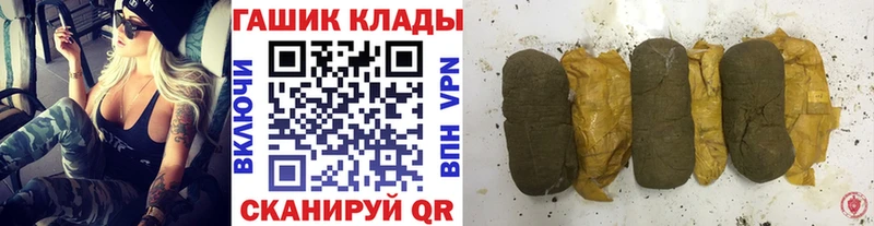 ГАШИШ Cannabis Троицк