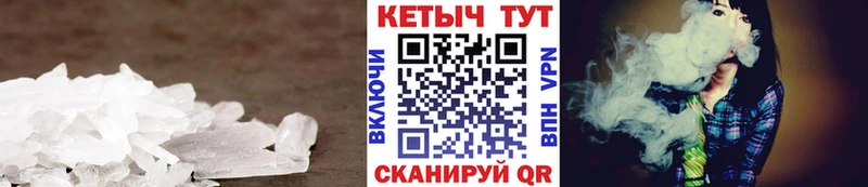 КЕТАМИН VHQ  закладки  Троицк 