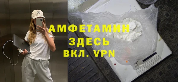 спиды Рославль