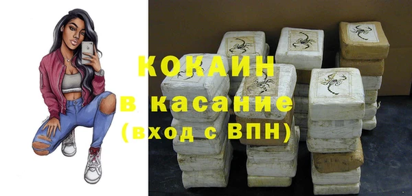 соль курить ск Ростов