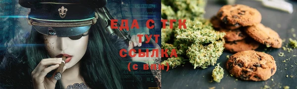 экстази Бугульма
