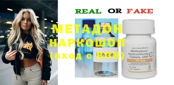 mix Бронницы