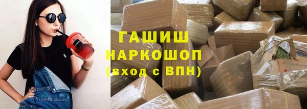 MDMA Бородино