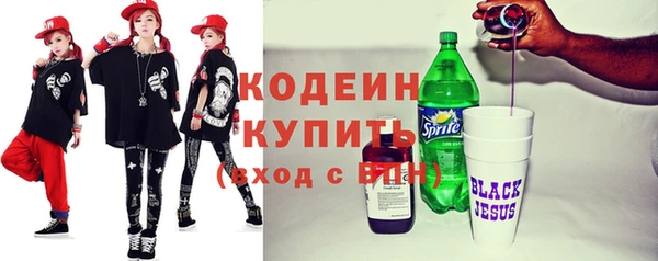 экстази Бугульма