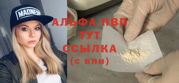экстази Бугульма
