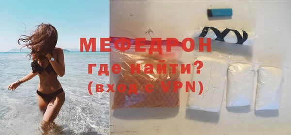 ALPHA PVP Россошь