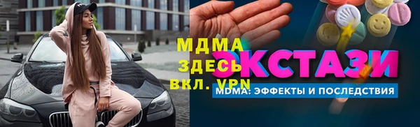 экстази Бугульма