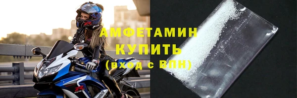 экстази Бугульма
