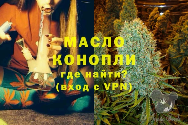 экстази Бугульма