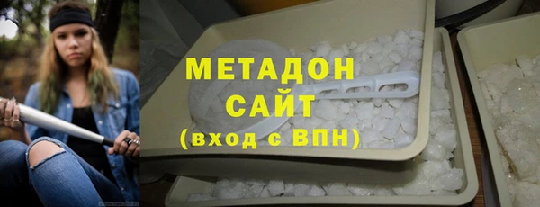 MDMA Бородино