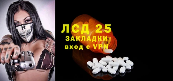 mix Бронницы