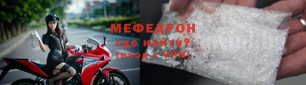 экстази Бугульма