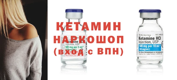 экстази Бугульма