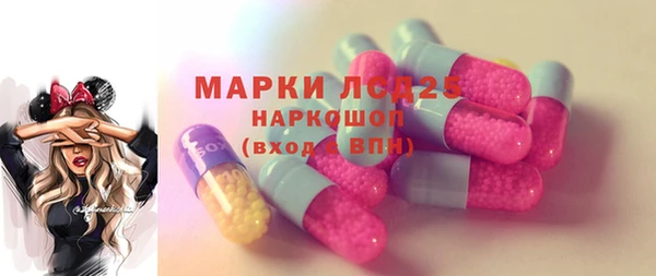 MDMA Бородино