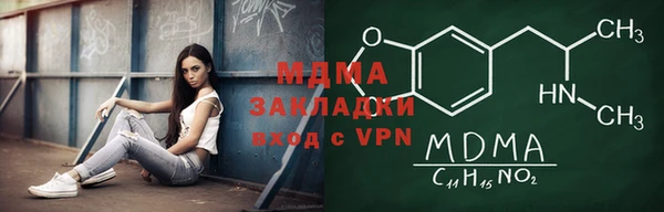 экстази Бугульма