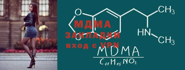 MDMA Бородино
