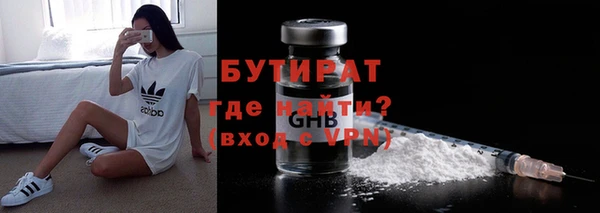 MDMA Бородино