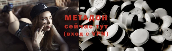 MDMA Бородино