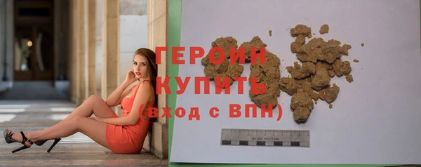 MDMA Бородино