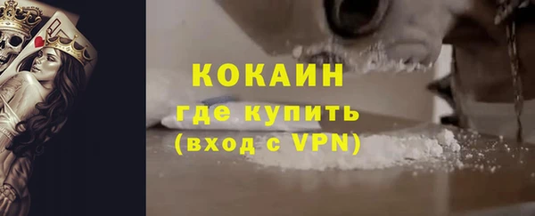 экстази Бугульма