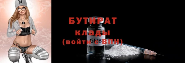 экстази Бугульма