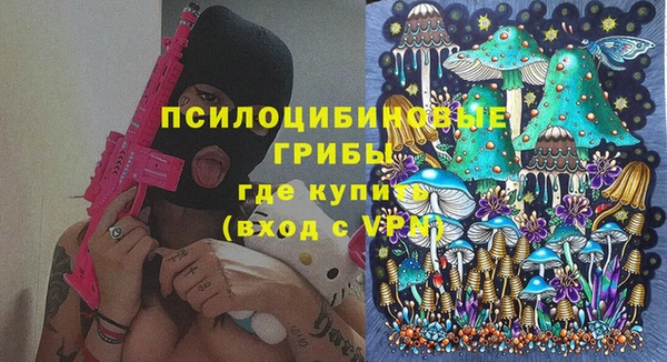 экстази Бугульма