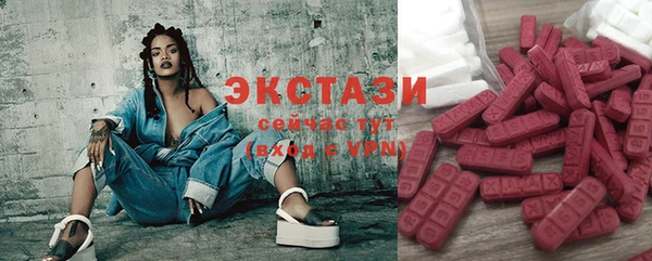 спиды Рославль