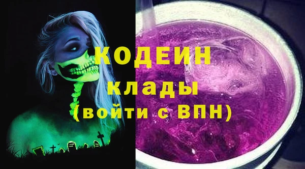 экстази Бугульма