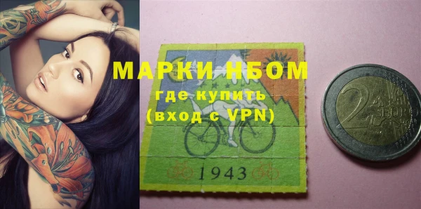 mix Бронницы