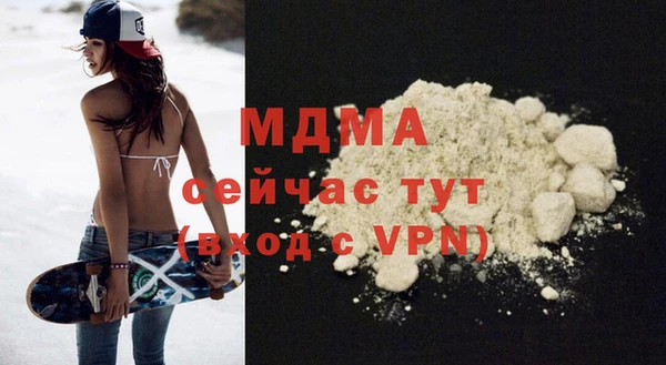 MDMA Бородино