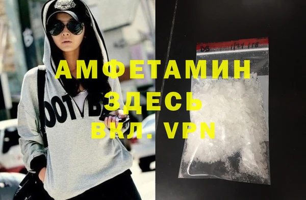 MDMA Бородино