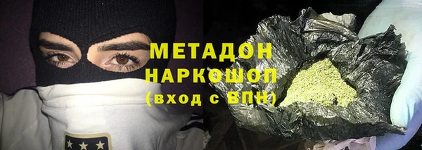 экстази Бугульма
