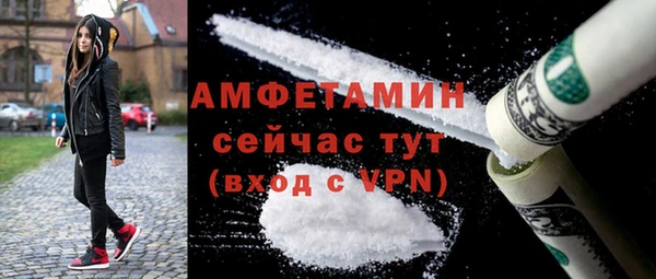 MDMA Бородино