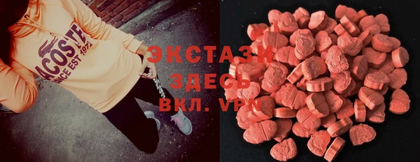 экстази Бугульма
