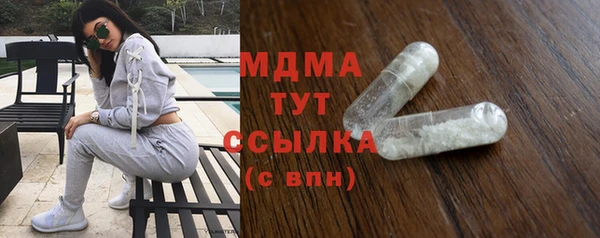 mix Бронницы