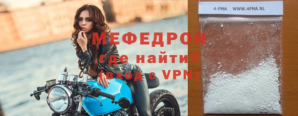 экстази Бугульма