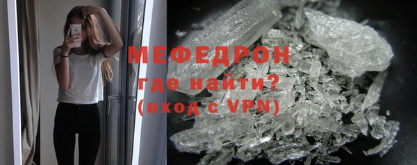 mix Бронницы