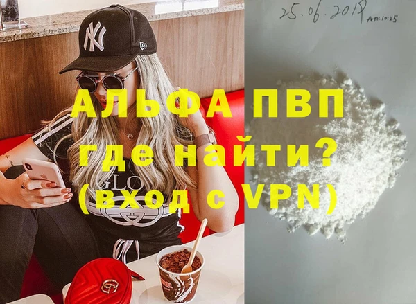 MDMA Бородино