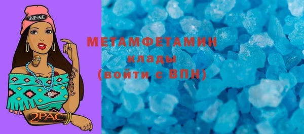 mix Бронницы
