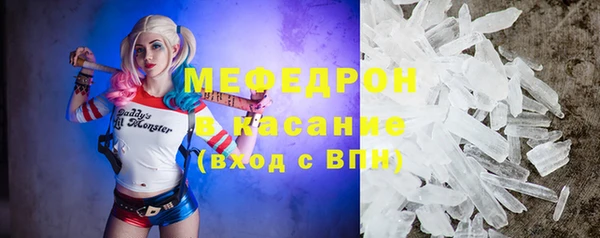 MDMA Бородино
