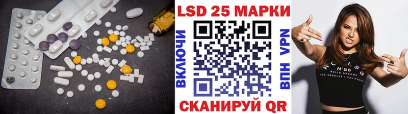 kraken сайт  Троицк  Лсд 25 экстази кислота 