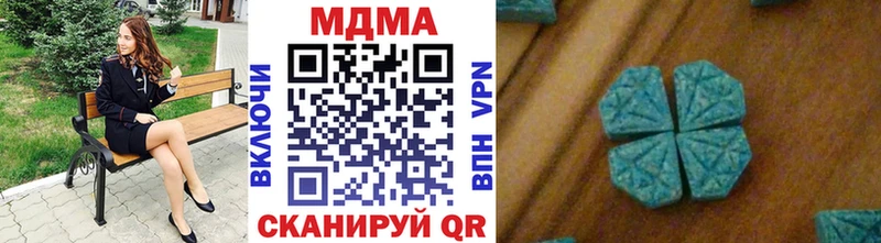 продажа наркотиков  мега   MDMA кристаллы  Троицк 