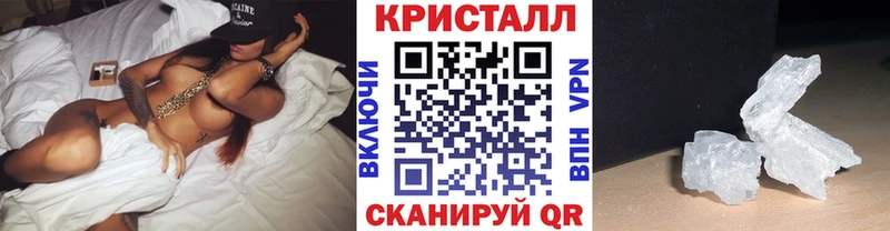 МЕТАМФЕТАМИН витя  купить наркотик  Троицк 