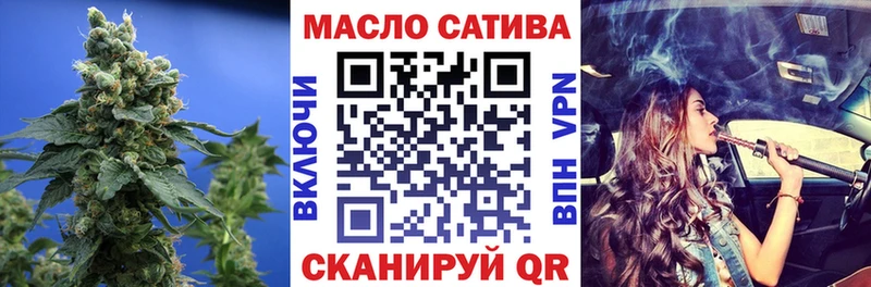 Дистиллят ТГК гашишное масло  Троицк 