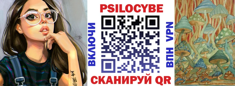 Галлюциногенные грибы GOLDEN TEACHER  где можно купить   Троицк 