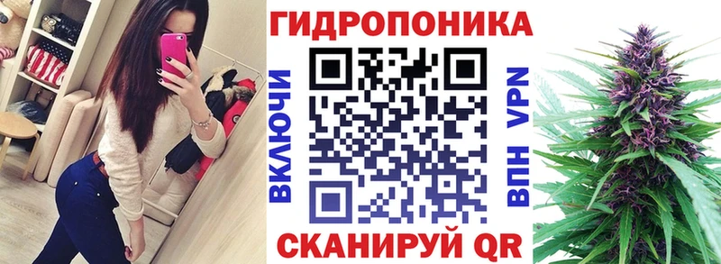 Конопля Ganja  Троицк 
